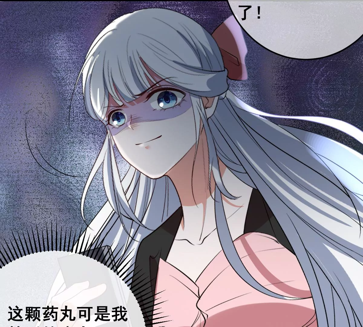 世无良猫韩漫全集-第224话 逃出升天无删减无遮挡章节图片 
