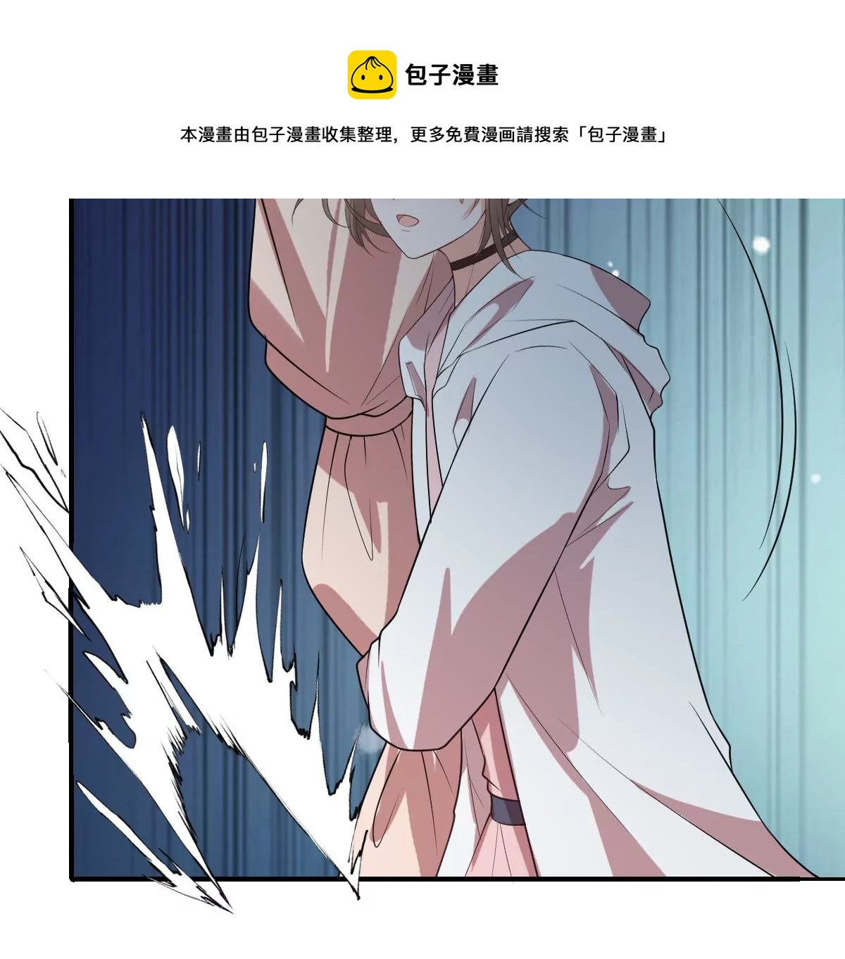 世无良猫韩漫全集-第224话 逃出升天无删减无遮挡章节图片 
