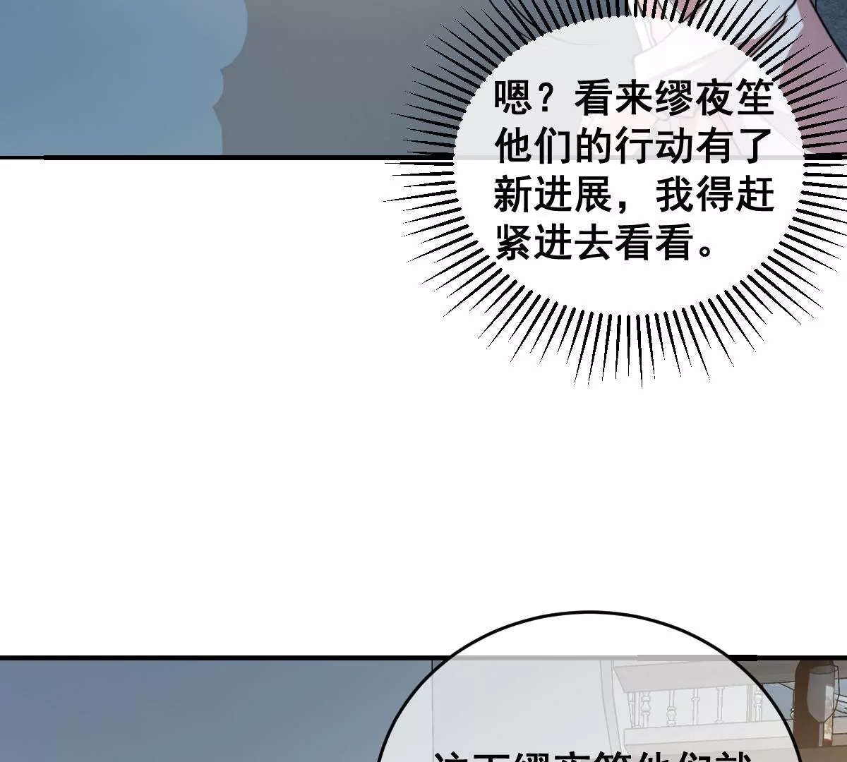 世无良猫韩漫全集-第224话 逃出升天无删减无遮挡章节图片 