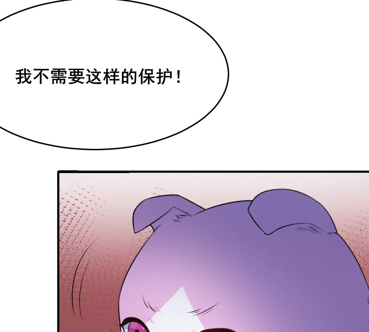 世无良猫韩漫全集-第224话 逃出升天无删减无遮挡章节图片 