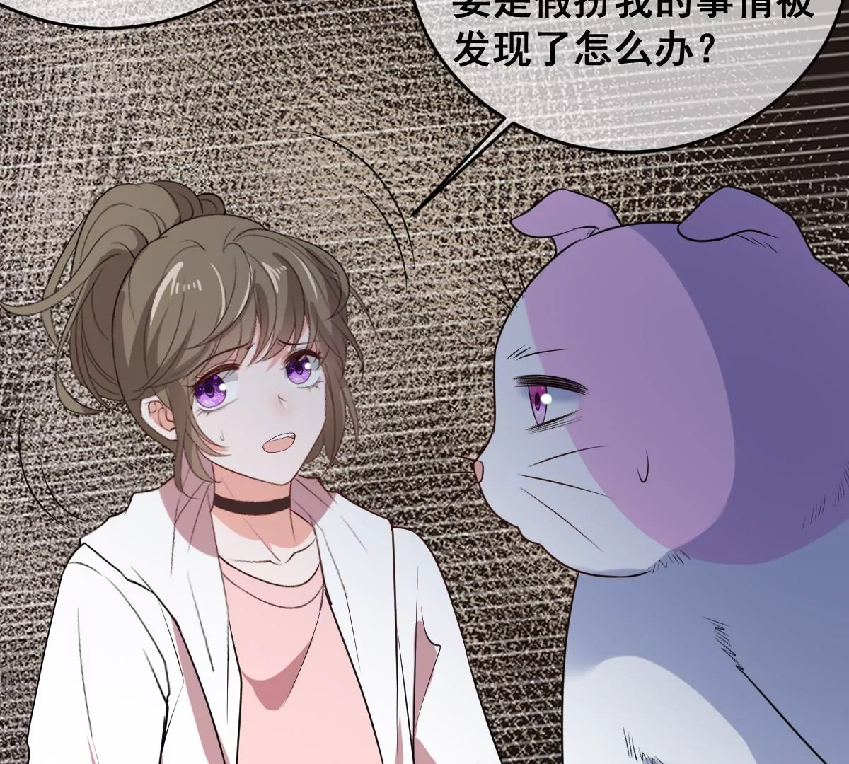 世无良猫韩漫全集-第224话 逃出升天无删减无遮挡章节图片 