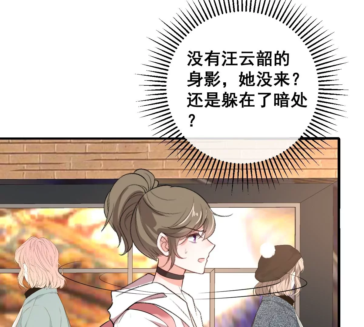 世无良猫韩漫全集-第224话 逃出升天无删减无遮挡章节图片 