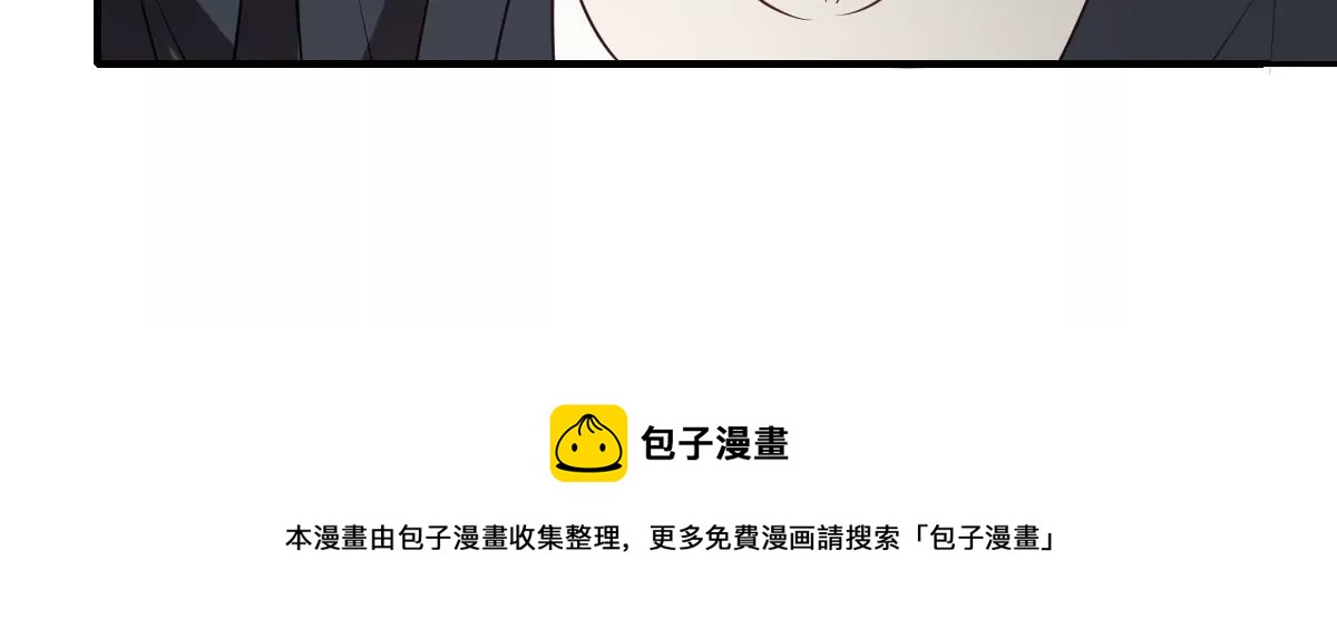 世无良猫韩漫全集-第224话 逃出升天无删减无遮挡章节图片 