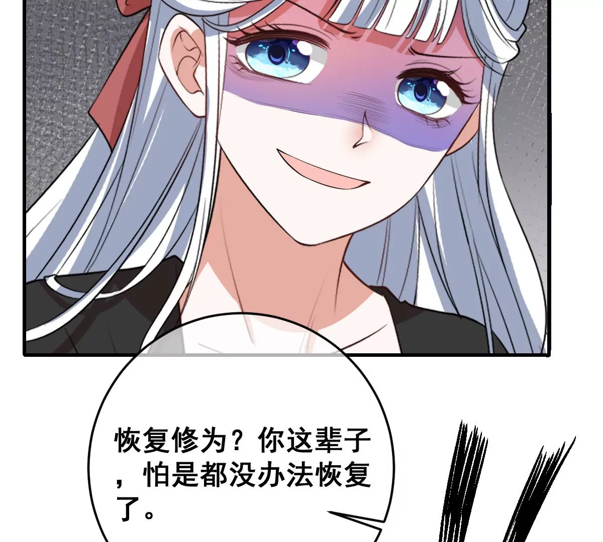 世无良猫韩漫全集-第225话 缪西提中毒！无删减无遮挡章节图片 