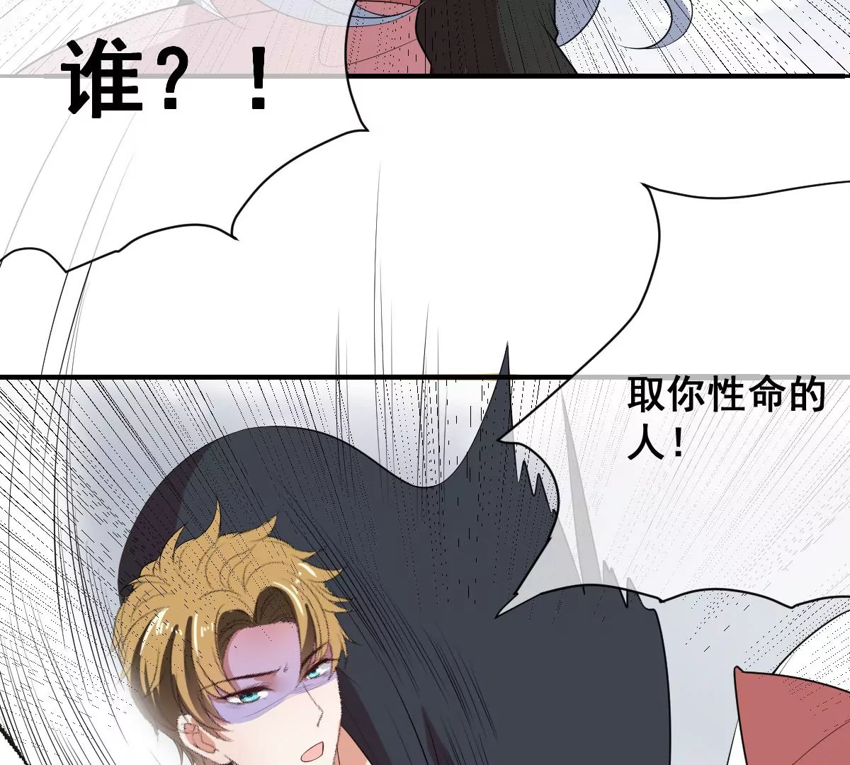世无良猫韩漫全集-第225话 缪西提中毒！无删减无遮挡章节图片 