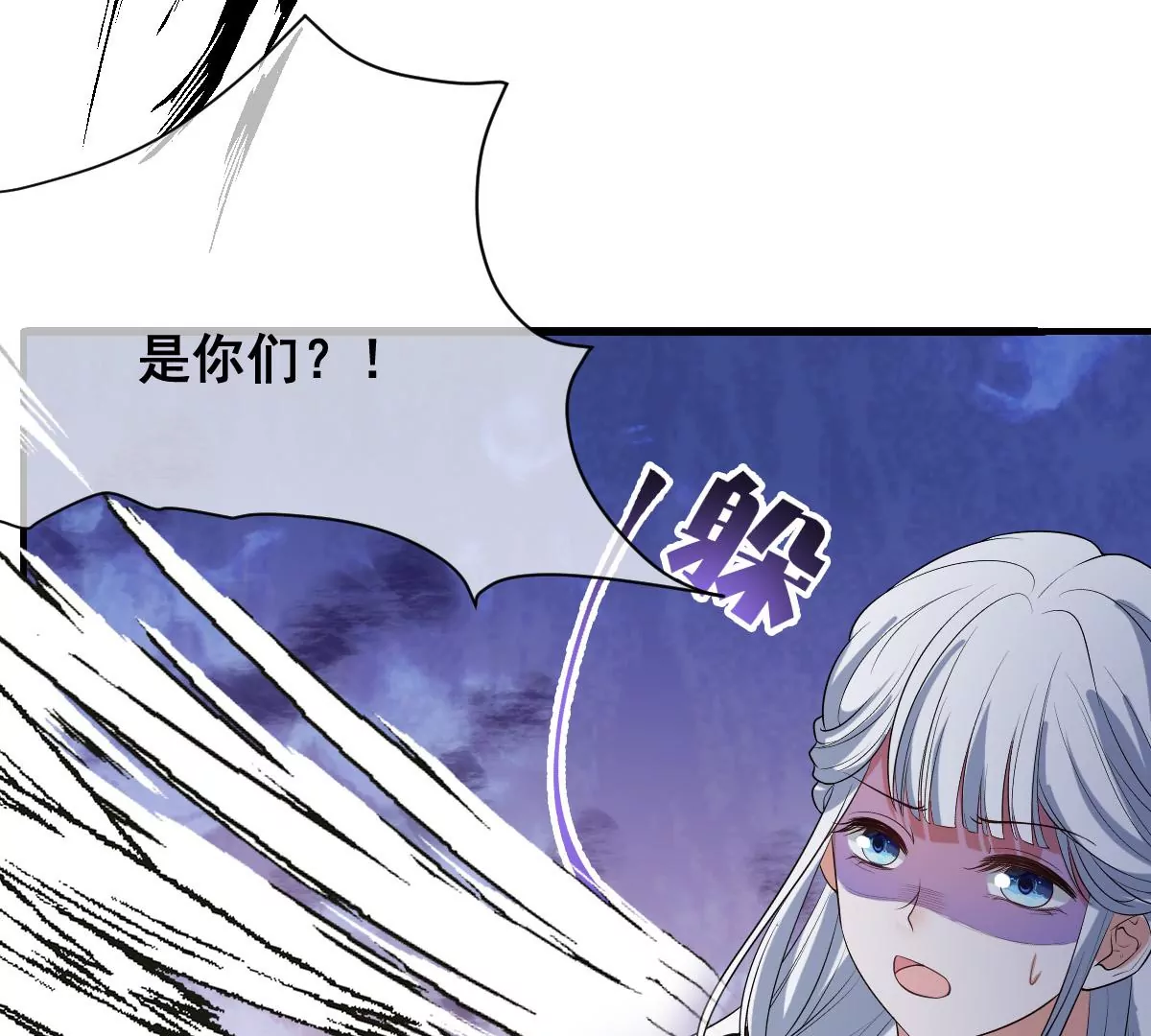 世无良猫韩漫全集-第225话 缪西提中毒！无删减无遮挡章节图片 
