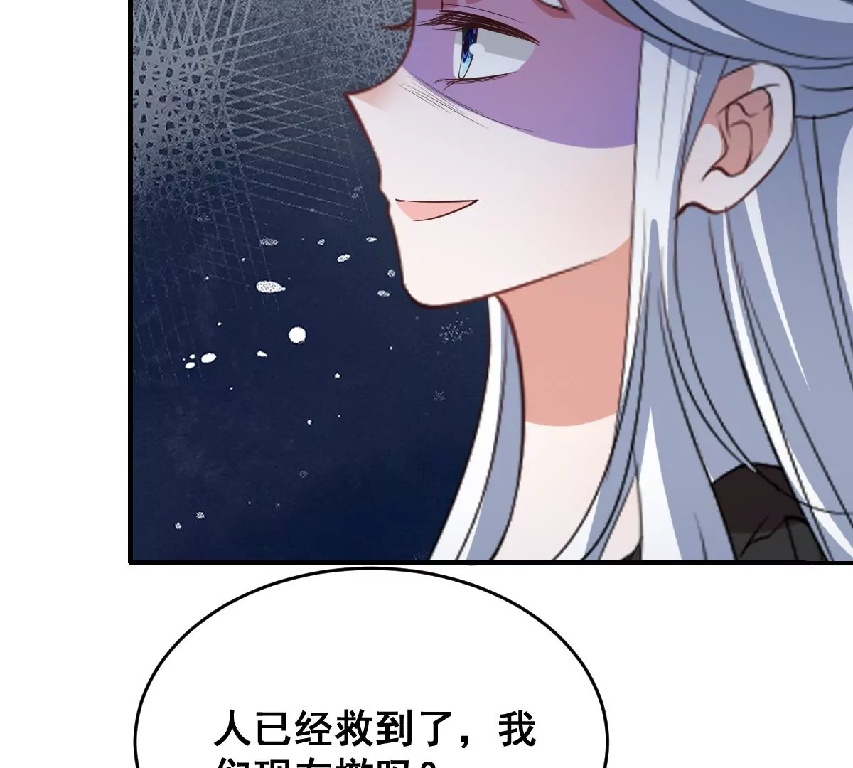 世无良猫韩漫全集-第225话 缪西提中毒！无删减无遮挡章节图片 