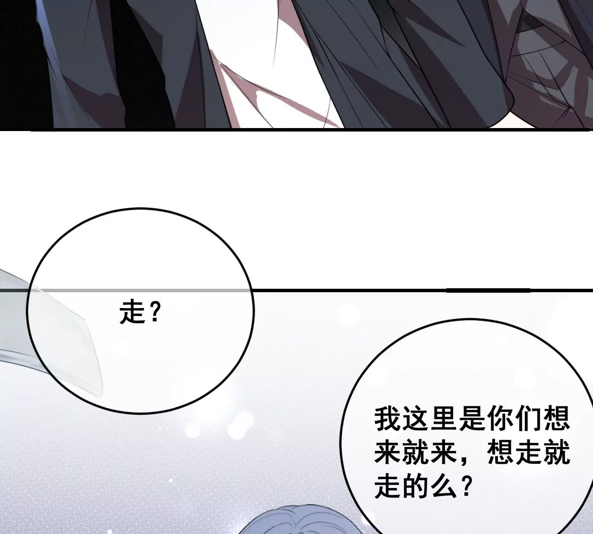 世无良猫韩漫全集-第225话 缪西提中毒！无删减无遮挡章节图片 