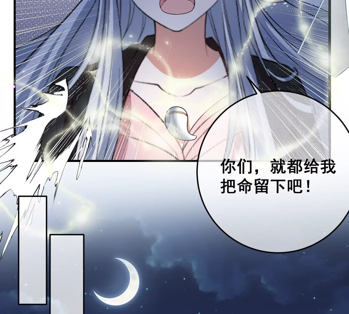 世无良猫韩漫全集-第225话 缪西提中毒！无删减无遮挡章节图片 