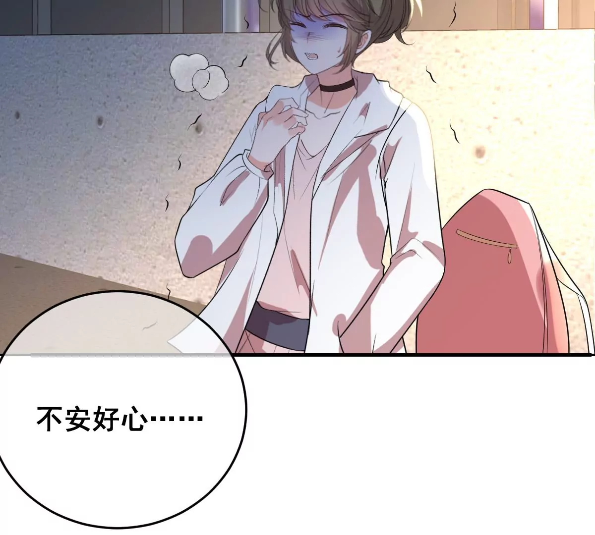 世无良猫韩漫全集-第225话 缪西提中毒！无删减无遮挡章节图片 