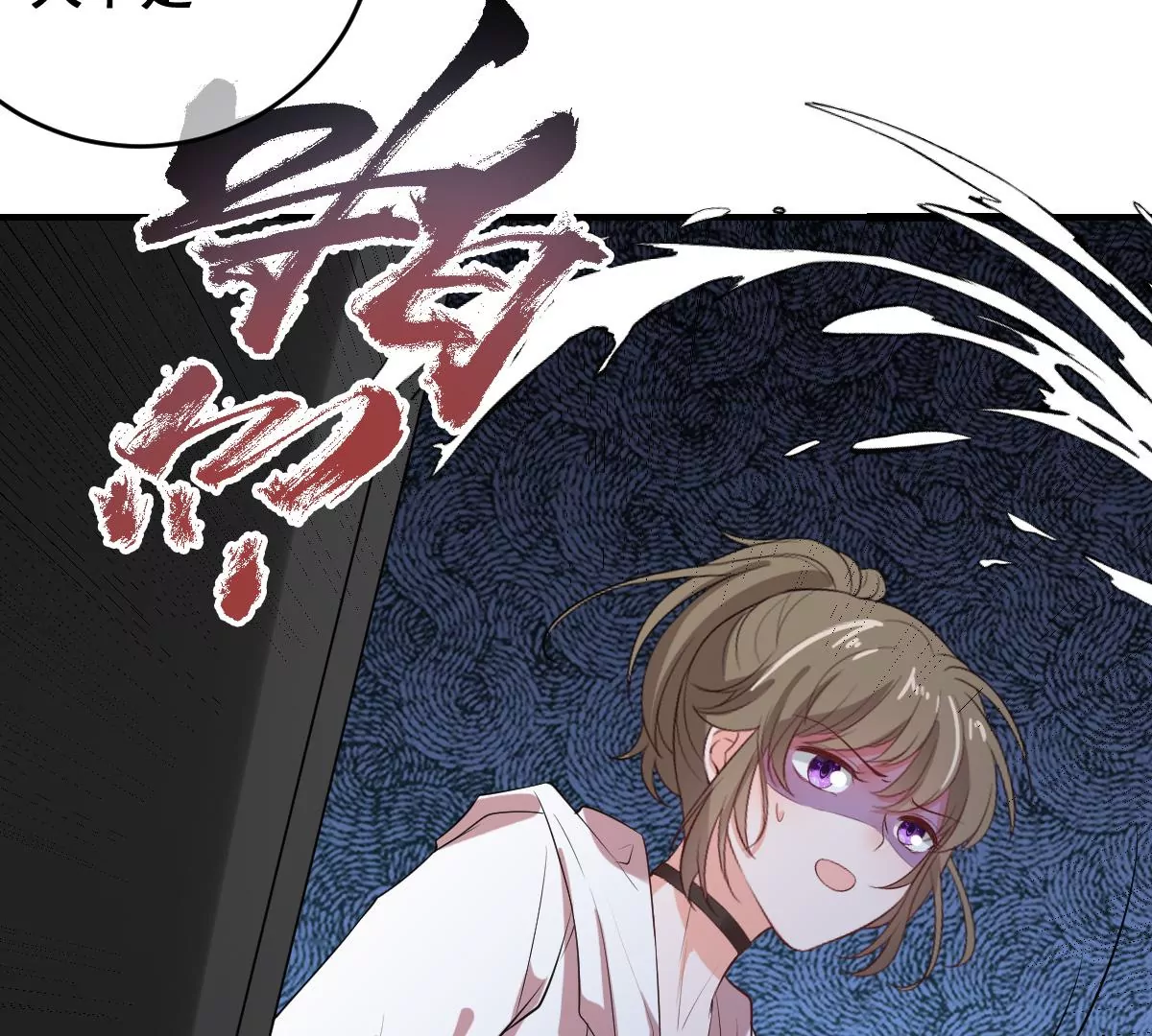 世无良猫韩漫全集-第225话 缪西提中毒！无删减无遮挡章节图片 