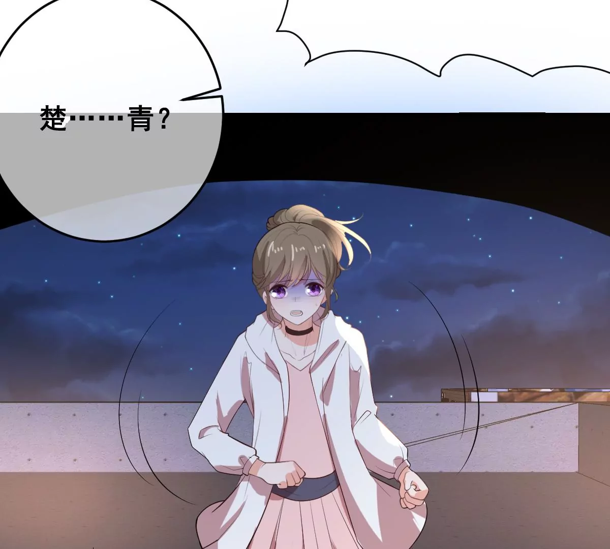 世无良猫韩漫全集-第225话 缪西提中毒！无删减无遮挡章节图片 
