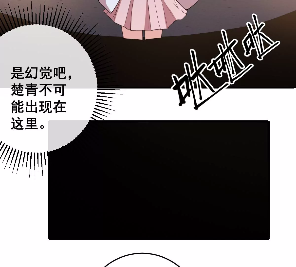世无良猫韩漫全集-第225话 缪西提中毒！无删减无遮挡章节图片 