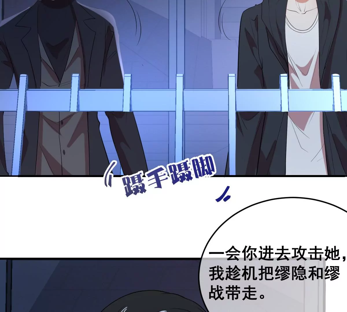 世无良猫韩漫全集-第225话 缪西提中毒！无删减无遮挡章节图片 
