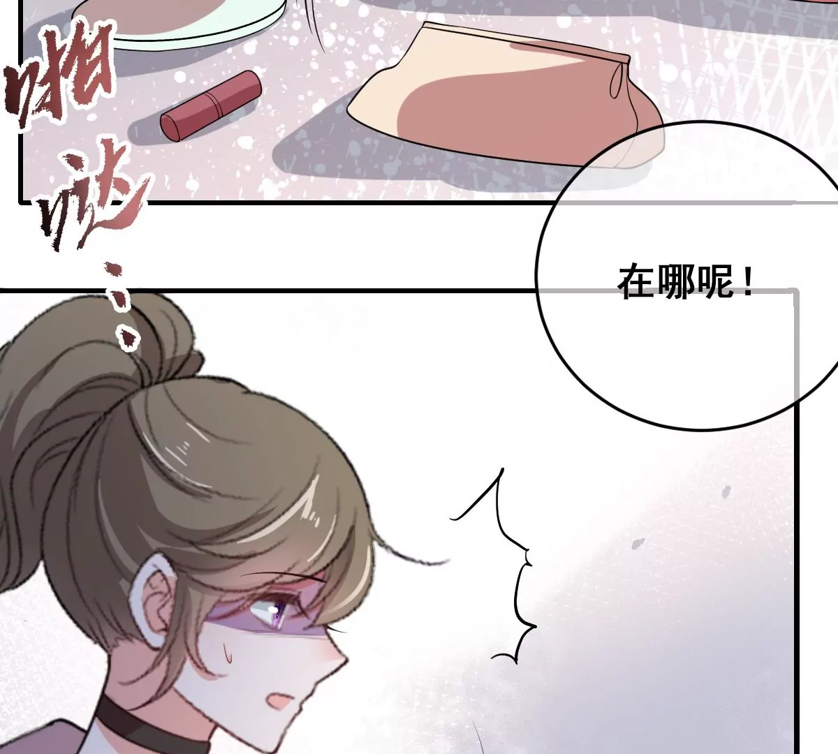 世无良猫韩漫全集-第225话 缪西提中毒！无删减无遮挡章节图片 