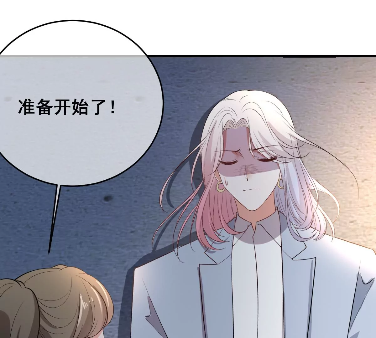 世无良猫韩漫全集-第225话 缪西提中毒！无删减无遮挡章节图片 