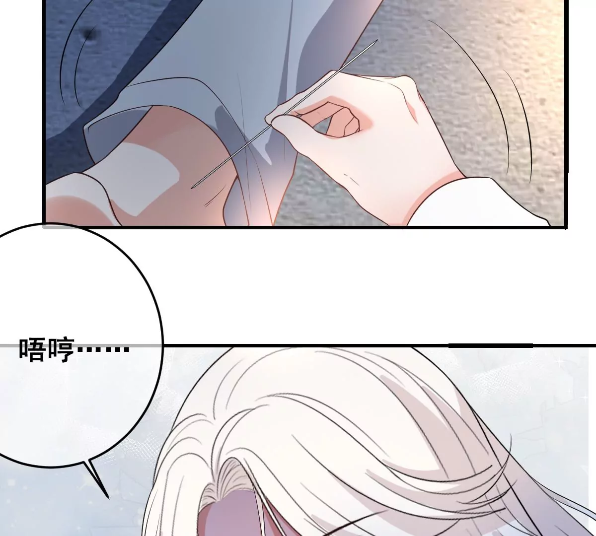 世无良猫韩漫全集-第225话 缪西提中毒！无删减无遮挡章节图片 