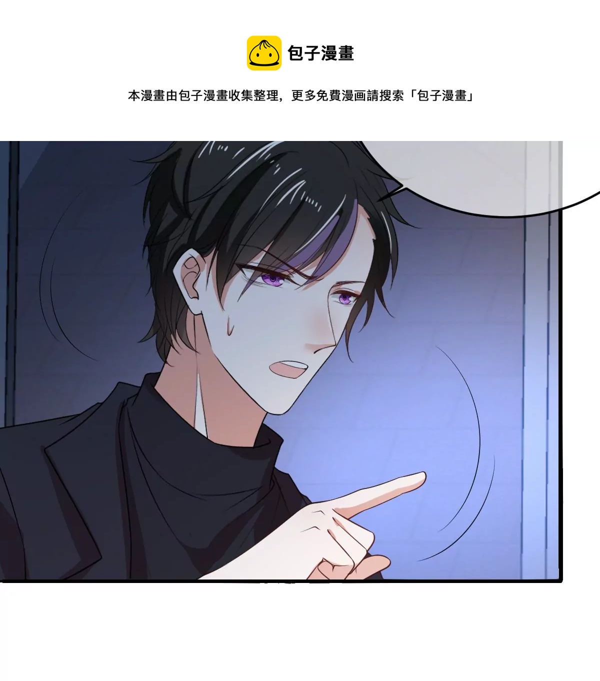 世无良猫韩漫全集-第225话 缪西提中毒！无删减无遮挡章节图片 