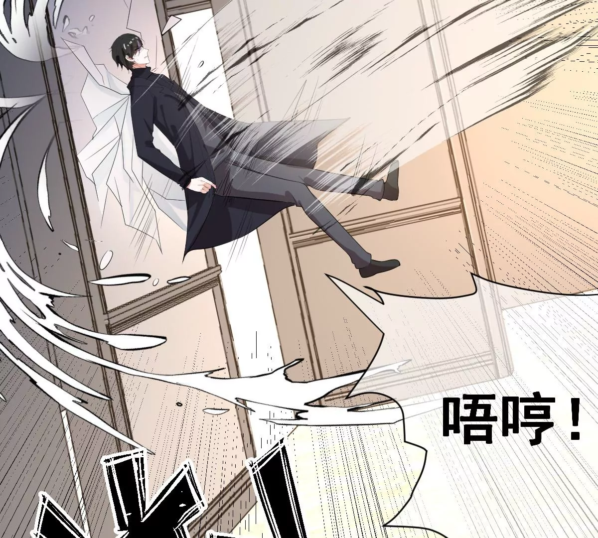 世无良猫韩漫全集-第226话 危在旦夕！无删减无遮挡章节图片 