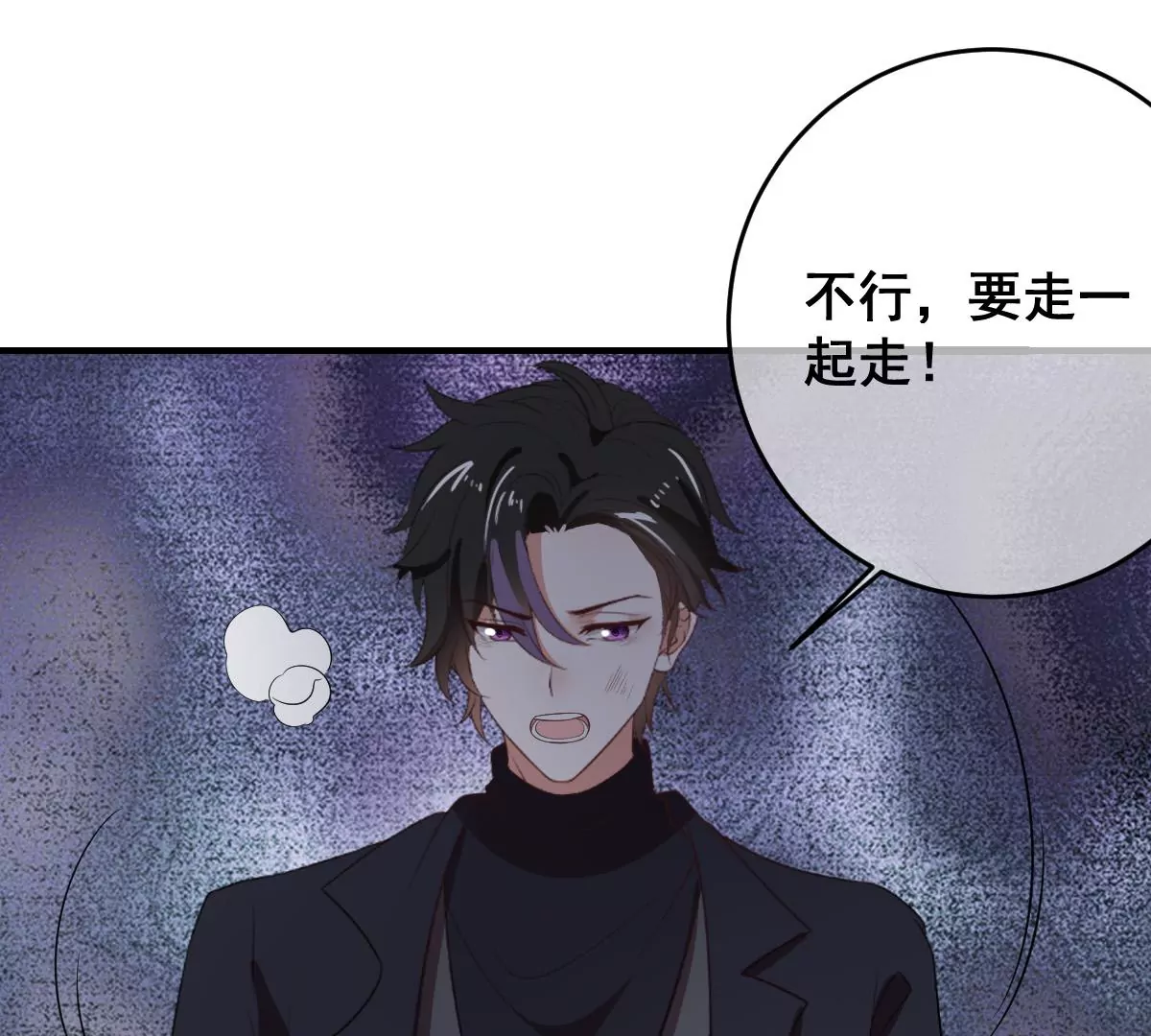 世无良猫韩漫全集-第226话 危在旦夕！无删减无遮挡章节图片 