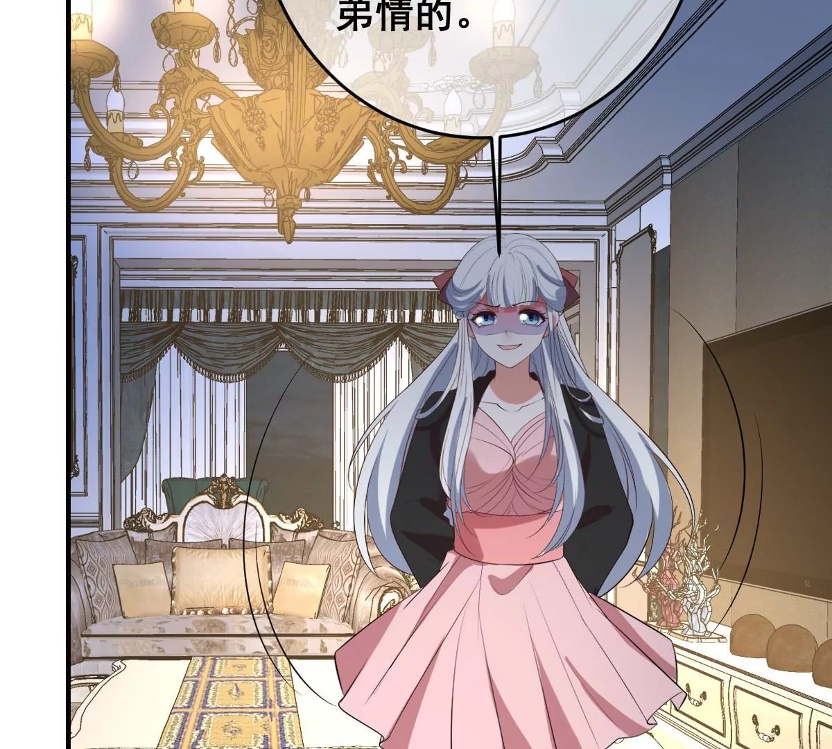 世无良猫韩漫全集-第226话 危在旦夕！无删减无遮挡章节图片 