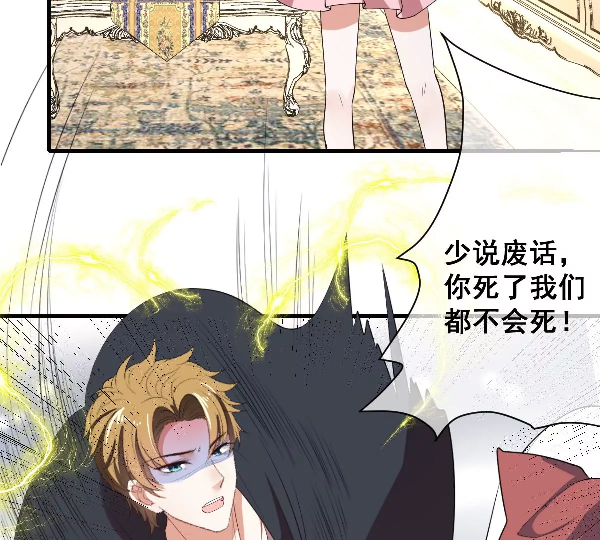 世无良猫韩漫全集-第226话 危在旦夕！无删减无遮挡章节图片 