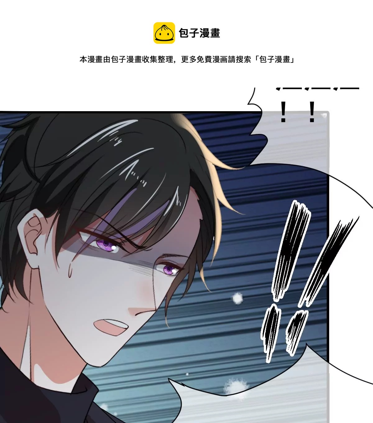 世无良猫韩漫全集-第226话 危在旦夕！无删减无遮挡章节图片 