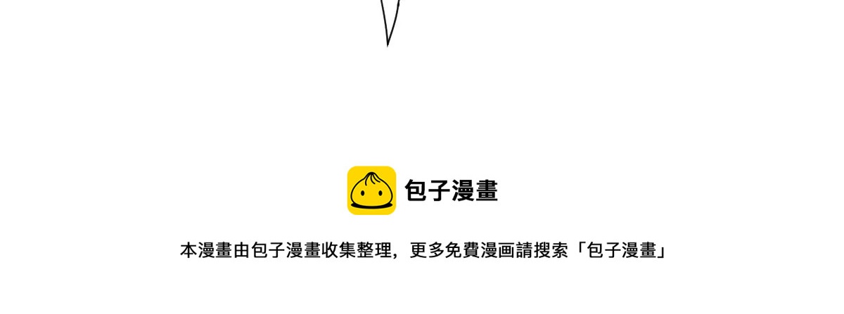 世无良猫韩漫全集-第226话 危在旦夕！无删减无遮挡章节图片 