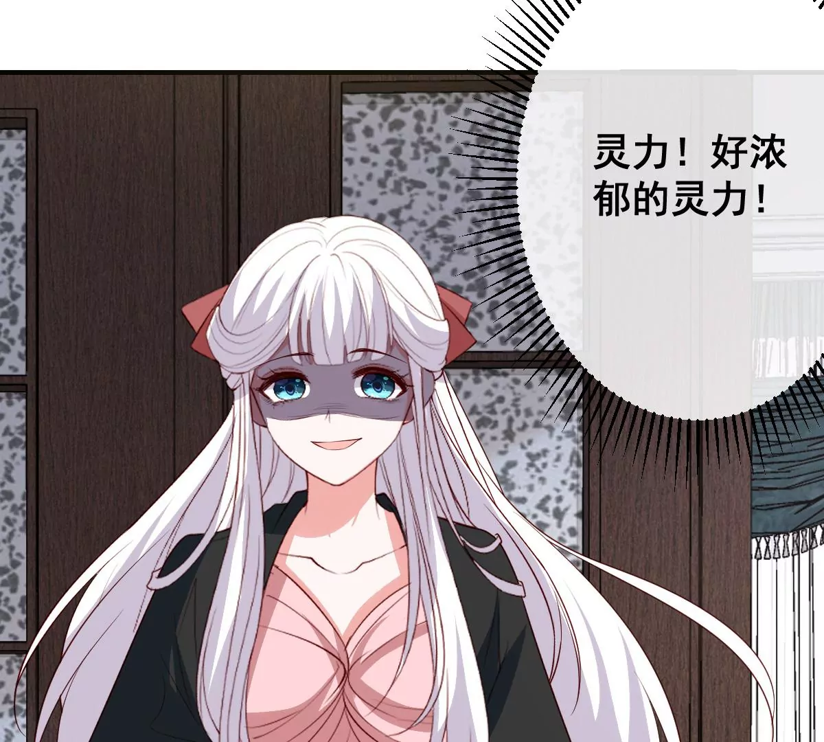世无良猫韩漫全集-第227话 少女赶到！无删减无遮挡章节图片 