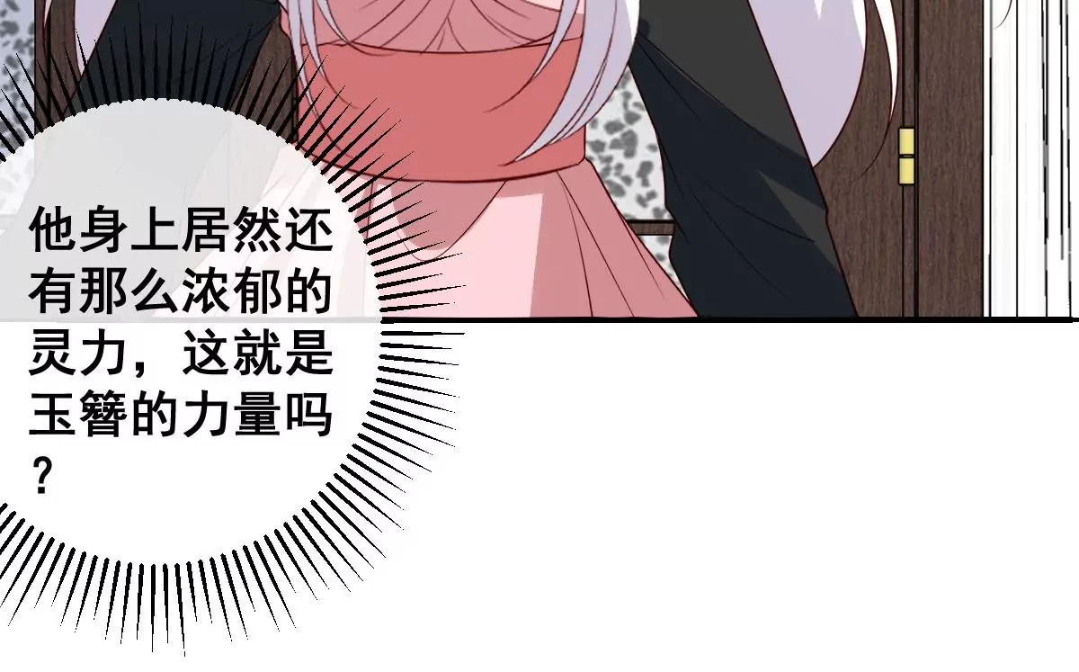 世无良猫韩漫全集-第227话 少女赶到！无删减无遮挡章节图片 