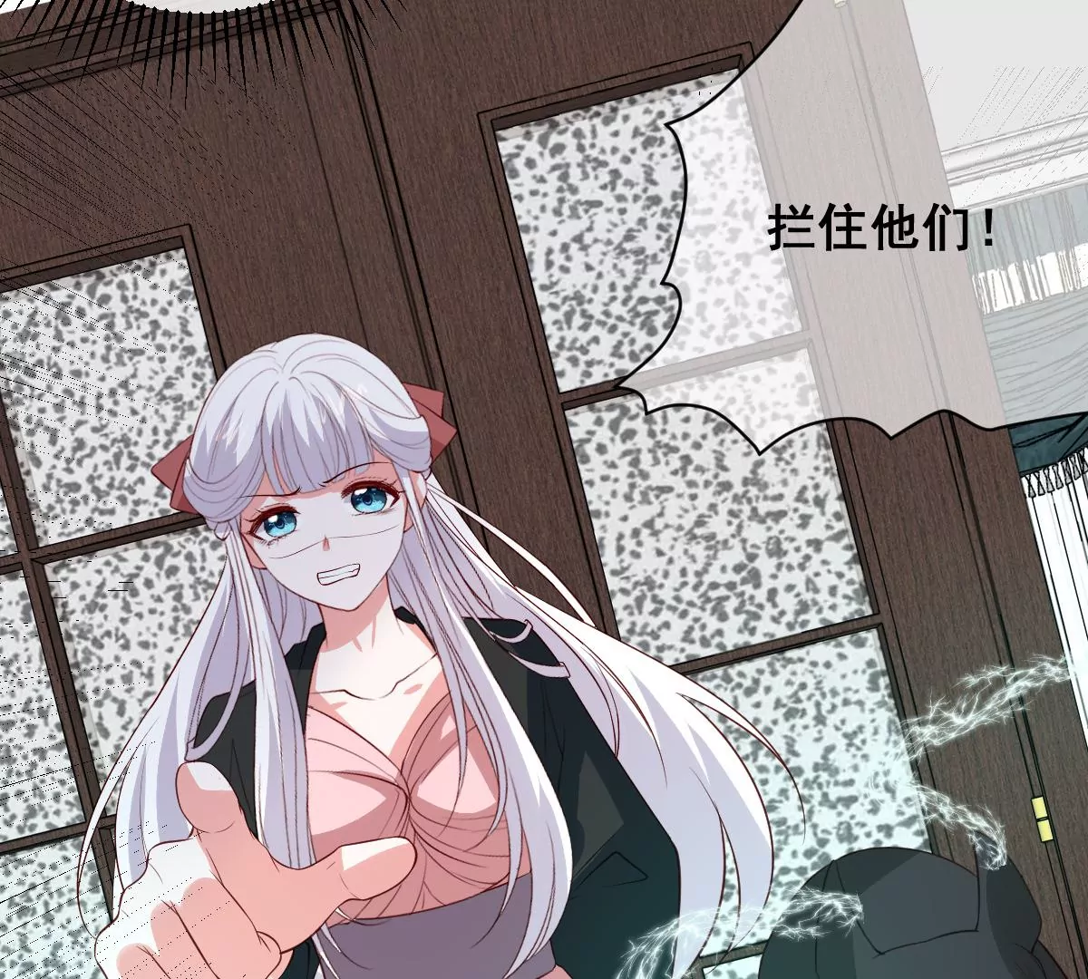 世无良猫韩漫全集-第227话 少女赶到！无删减无遮挡章节图片 