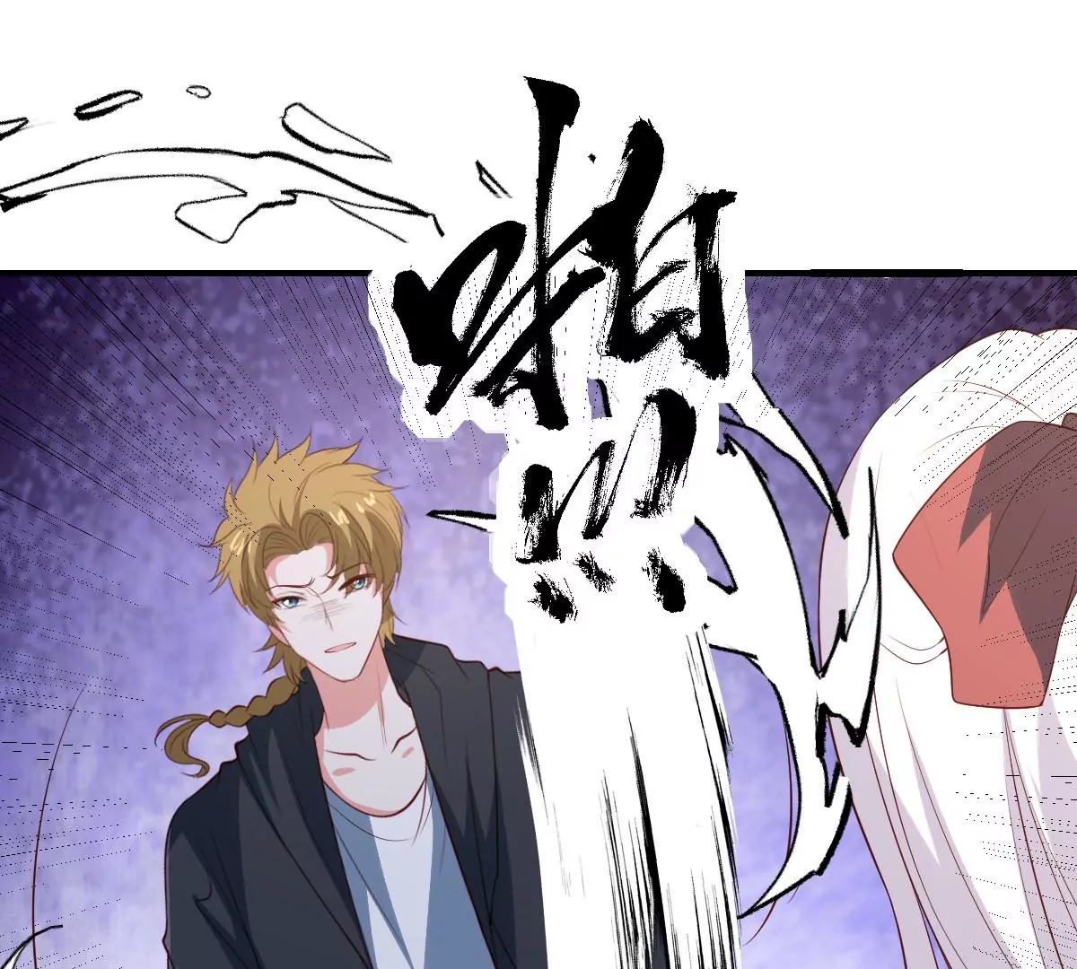 世无良猫韩漫全集-第227话 少女赶到！无删减无遮挡章节图片 