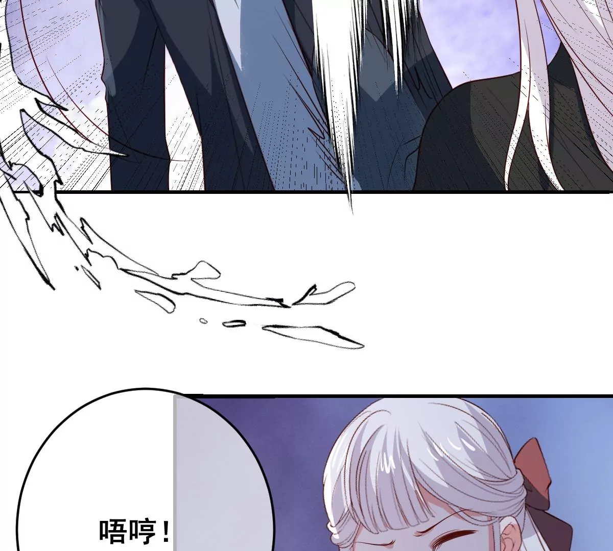 世无良猫韩漫全集-第227话 少女赶到！无删减无遮挡章节图片 
