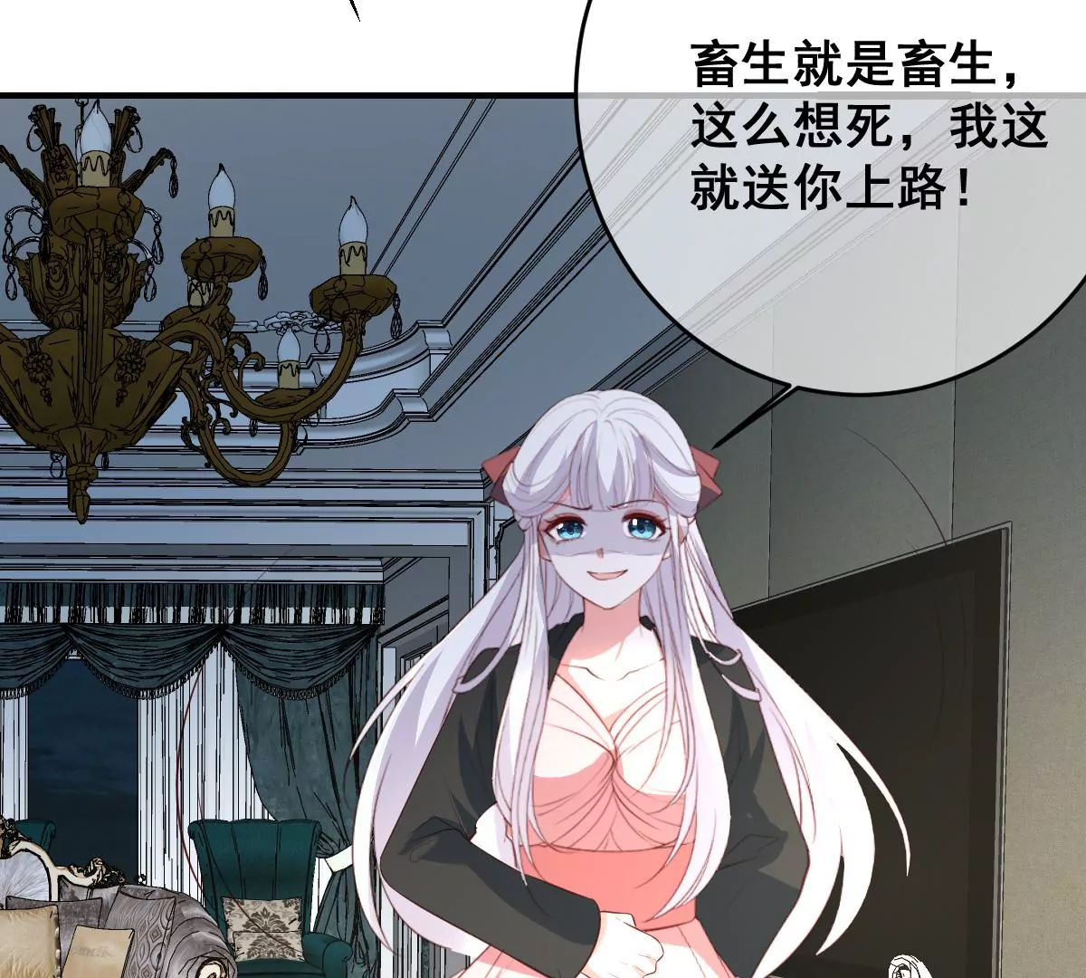 世无良猫韩漫全集-第227话 少女赶到！无删减无遮挡章节图片 