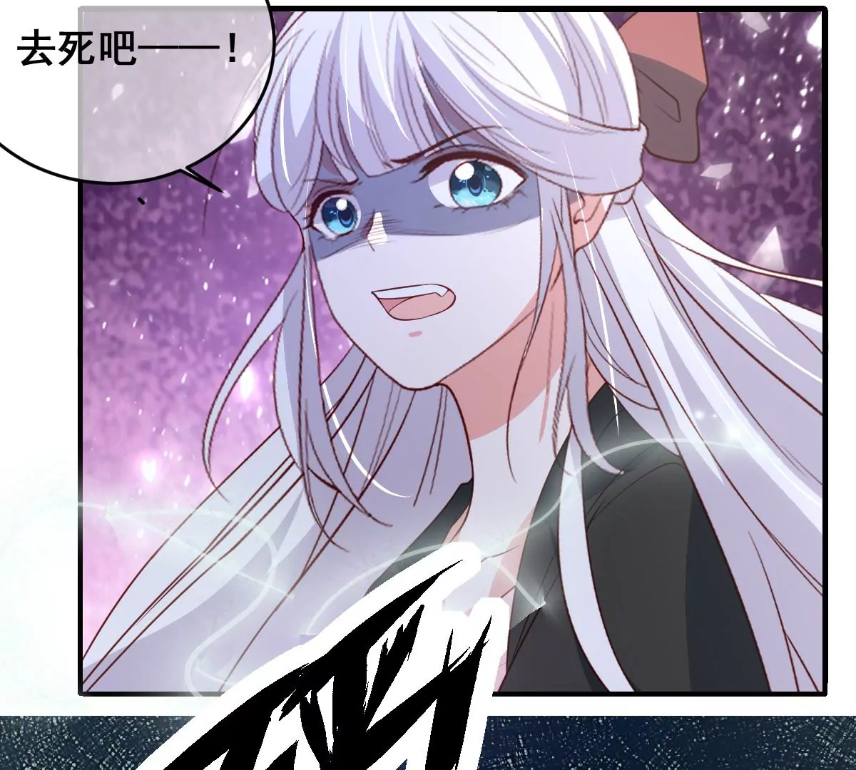世无良猫韩漫全集-第227话 少女赶到！无删减无遮挡章节图片 