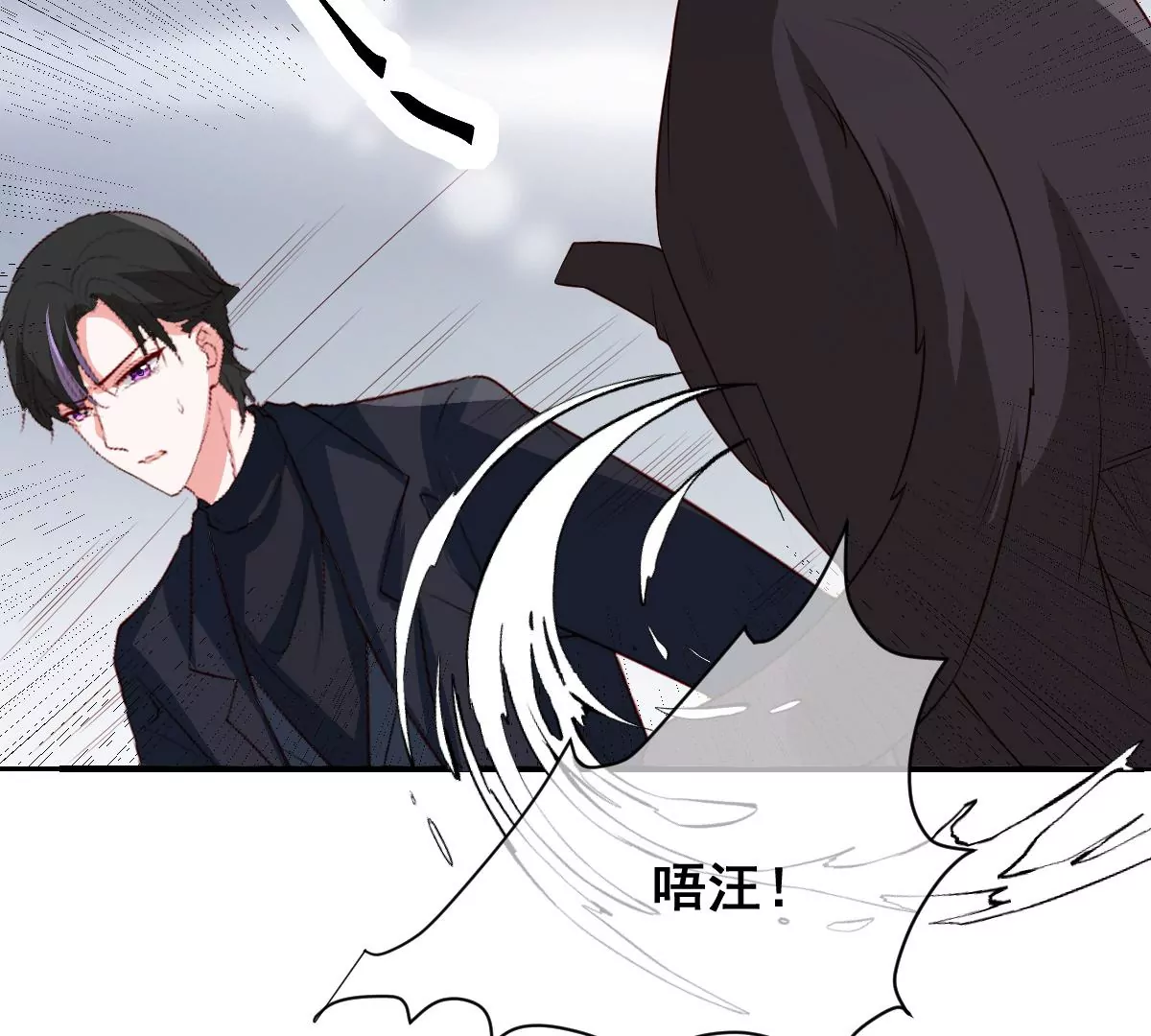 世无良猫韩漫全集-第227话 少女赶到！无删减无遮挡章节图片 