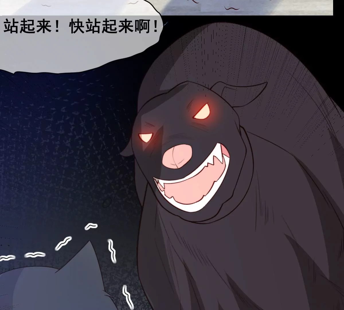 世无良猫韩漫全集-第227话 少女赶到！无删减无遮挡章节图片 