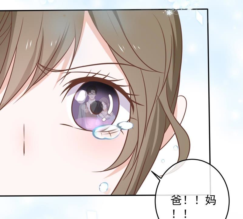 世无良猫韩漫全集-第23话 楚青与戚夫人无删减无遮挡章节图片 