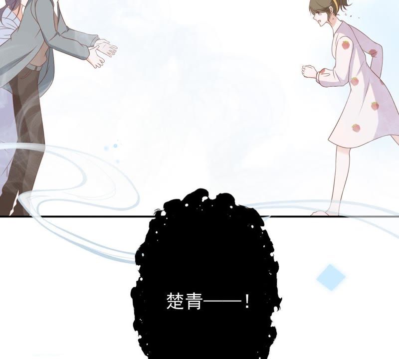 世无良猫韩漫全集-第23话 楚青与戚夫人无删减无遮挡章节图片 