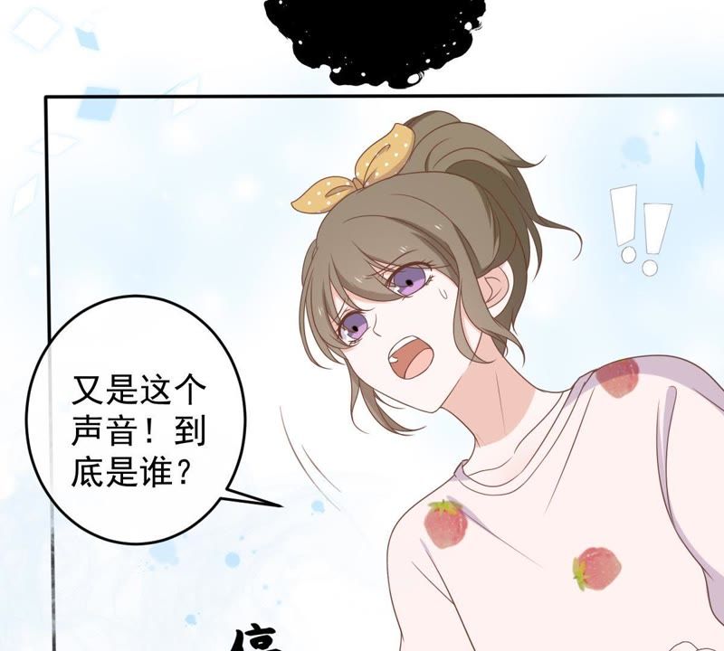 世无良猫韩漫全集-第23话 楚青与戚夫人无删减无遮挡章节图片 