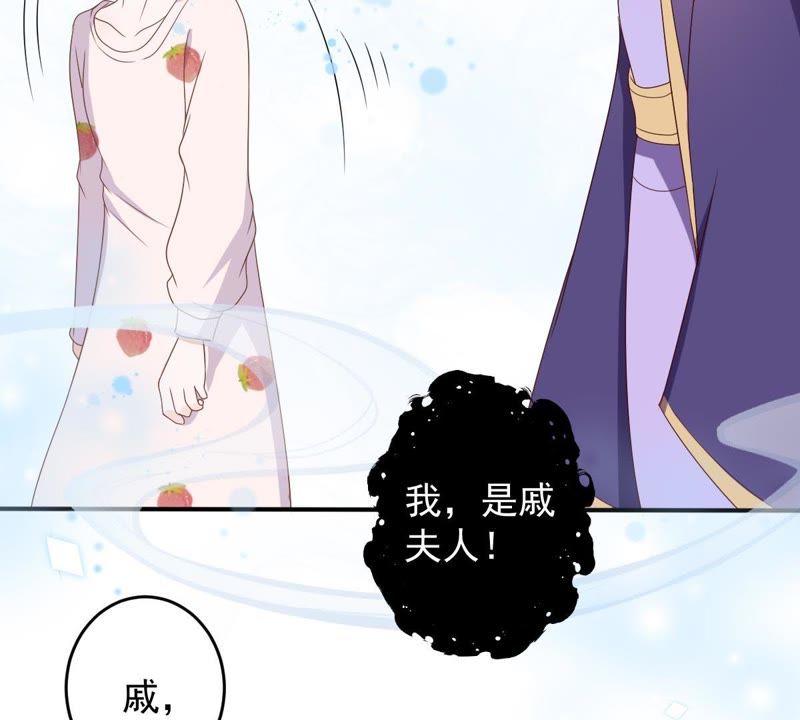 世无良猫韩漫全集-第23话 楚青与戚夫人无删减无遮挡章节图片 