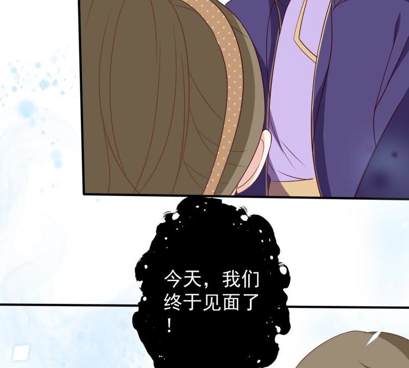 世无良猫韩漫全集-第23话 楚青与戚夫人无删减无遮挡章节图片 