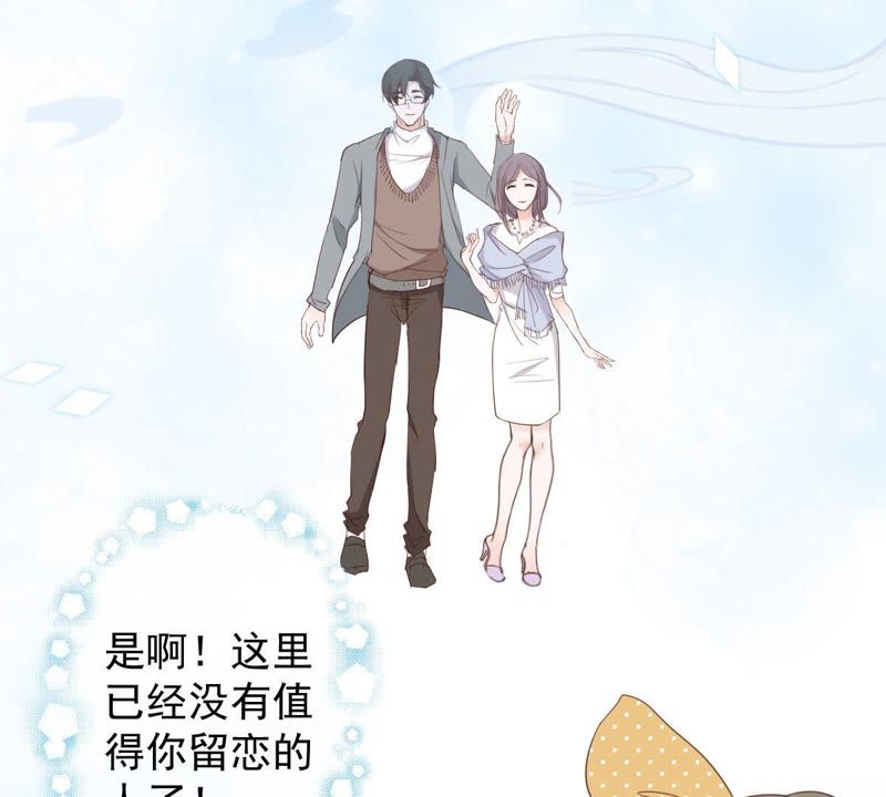 世无良猫韩漫全集-第23话 楚青与戚夫人无删减无遮挡章节图片 