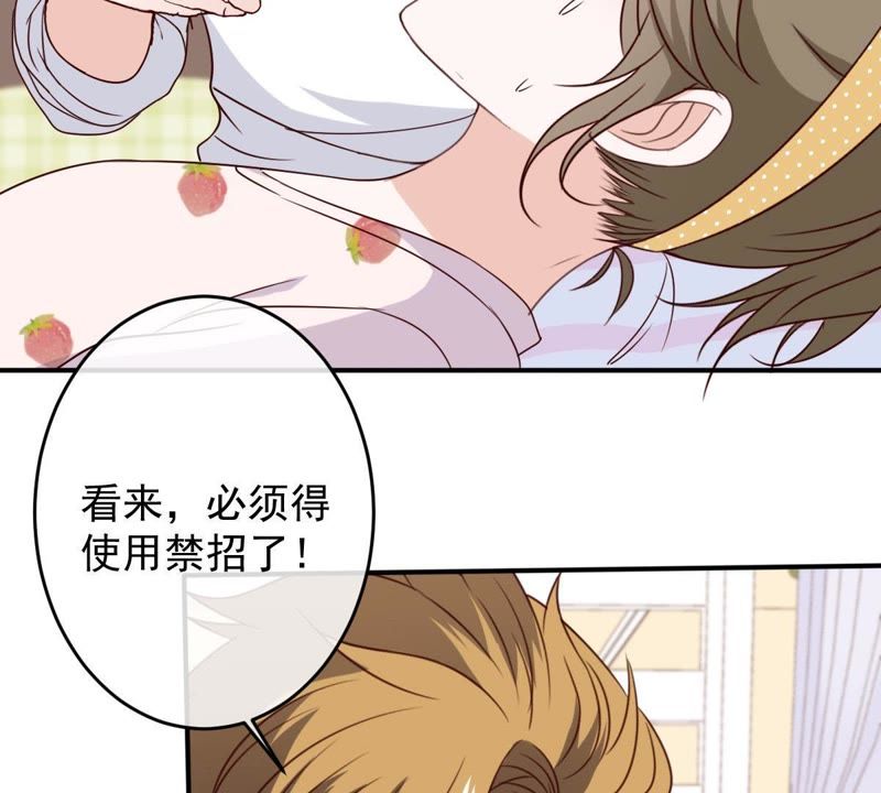 世无良猫韩漫全集-第23话 楚青与戚夫人无删减无遮挡章节图片 