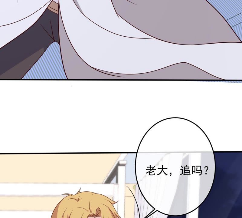 世无良猫韩漫全集-第23话 楚青与戚夫人无删减无遮挡章节图片 