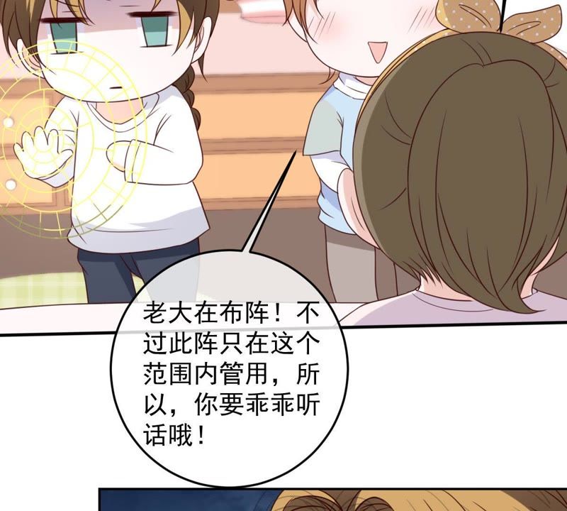 世无良猫韩漫全集-第23话 楚青与戚夫人无删减无遮挡章节图片 