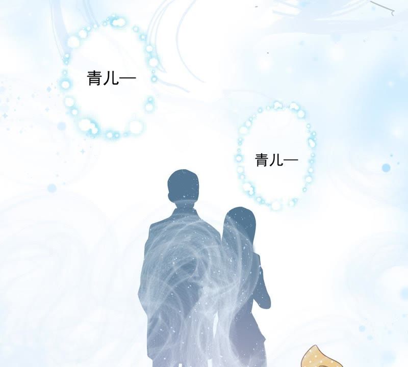 世无良猫韩漫全集-第23话 楚青与戚夫人无删减无遮挡章节图片 