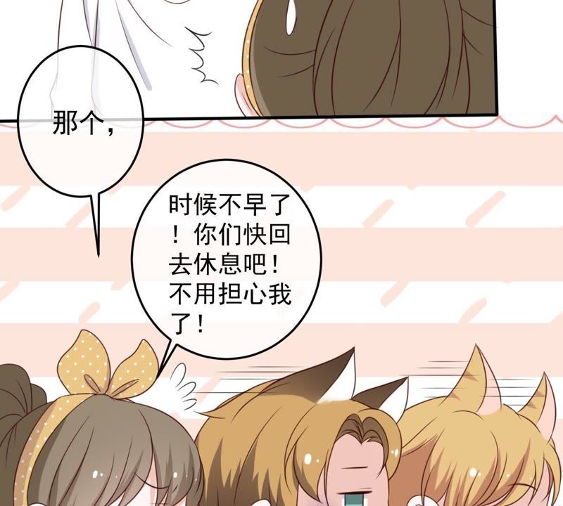 世无良猫韩漫全集-第23话 楚青与戚夫人无删减无遮挡章节图片 