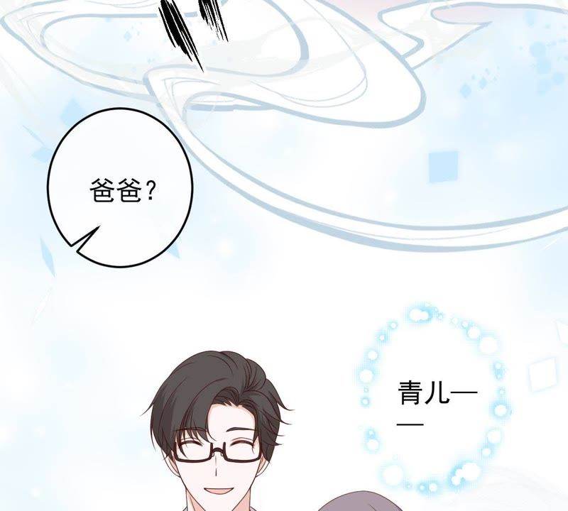 世无良猫韩漫全集-第23话 楚青与戚夫人无删减无遮挡章节图片 