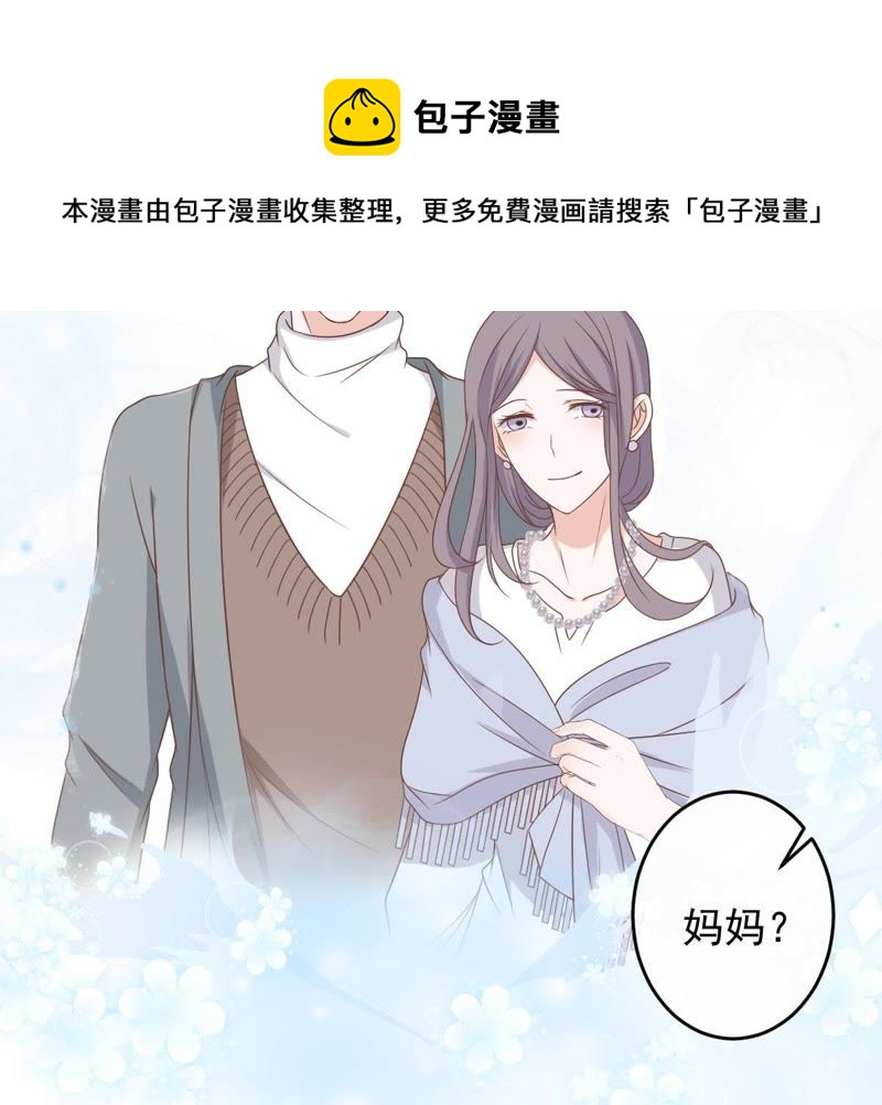 世无良猫韩漫全集-第23话 楚青与戚夫人无删减无遮挡章节图片 
